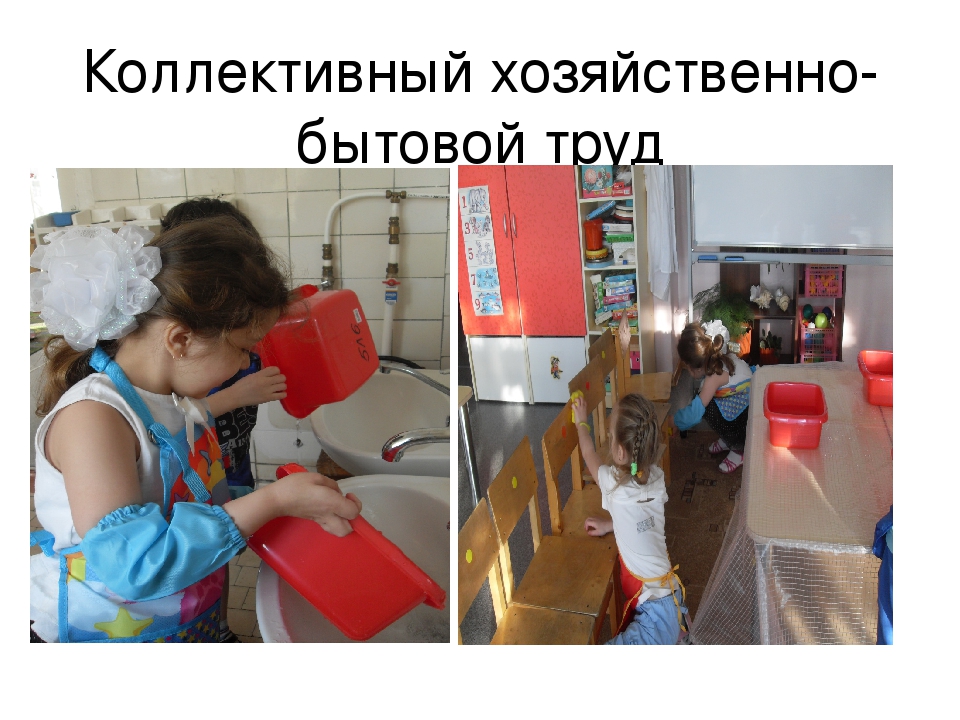 Презентация для педагогов ДОУ на тему "Трудовое воспитание детей логопедической группы"