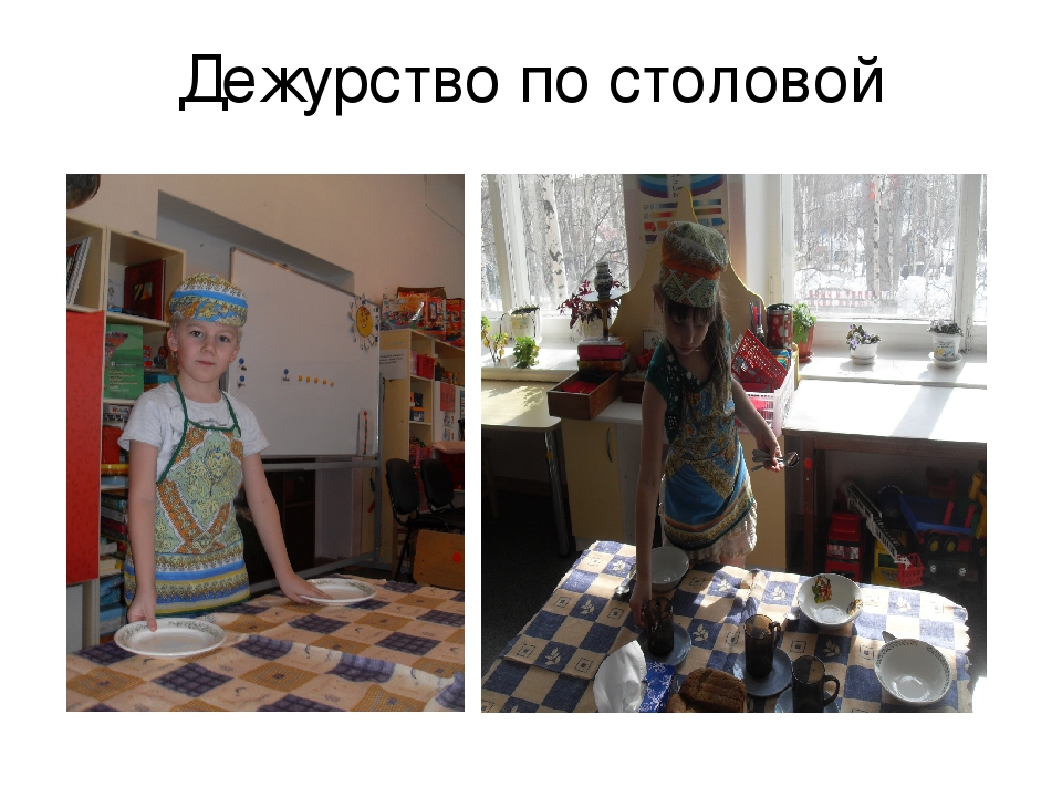 Презентация для педагогов ДОУ на тему "Трудовое воспитание детей логопедической группы"