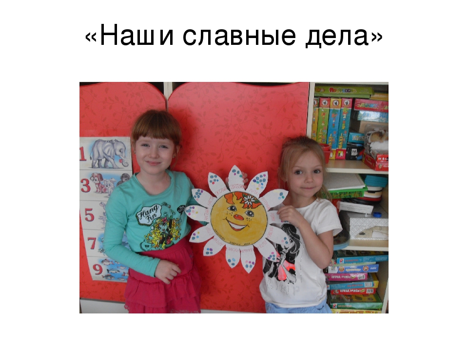 Презентация для педагогов ДОУ на тему "Трудовое воспитание детей логопедической группы"