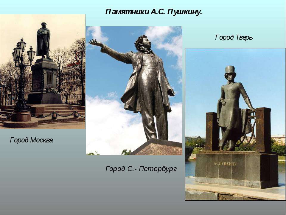 Презентация "Великий сказочник А.С.Пушкин"