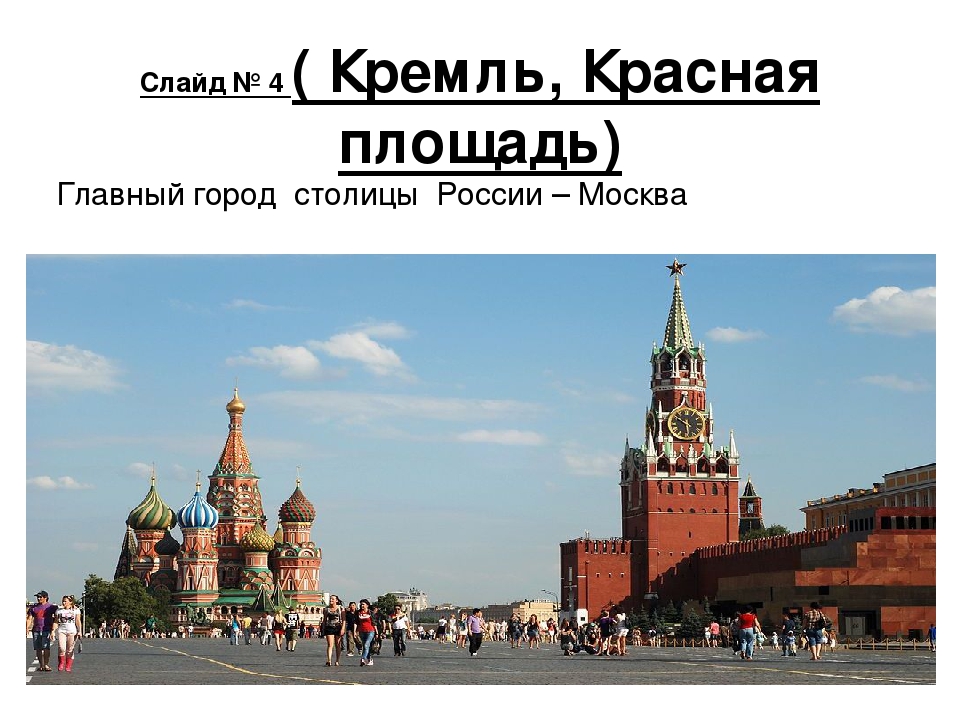 Презентация «ДЕНЬ НАРОДНОГО ЕДИНСТВА»