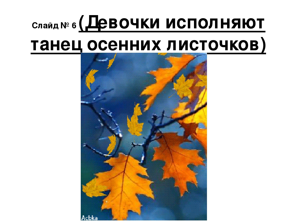 Презентация «ДЕНЬ НАРОДНОГО ЕДИНСТВА»