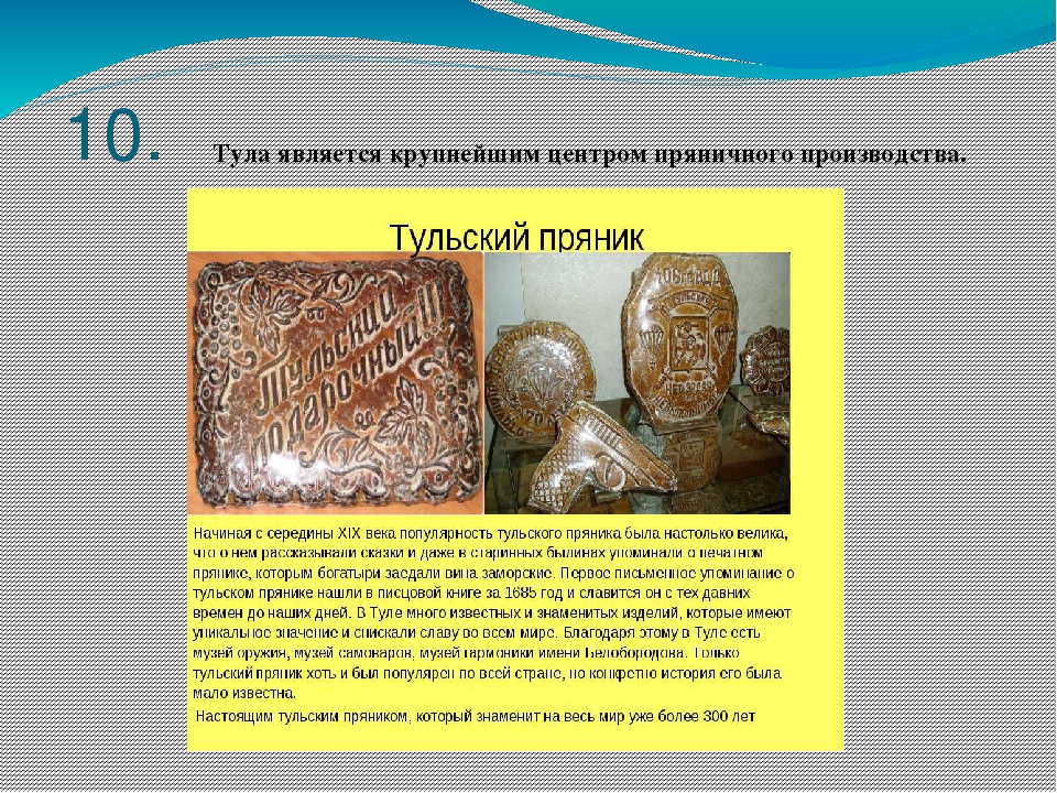 Презентация «Путешествуя по городам-героям»