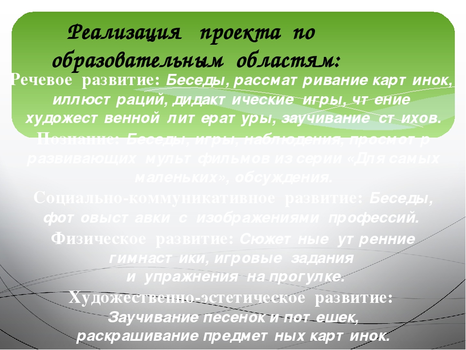 Презентация"Сюжетно-ролевые игры как средство развития и воспитания детей раннего возраста"