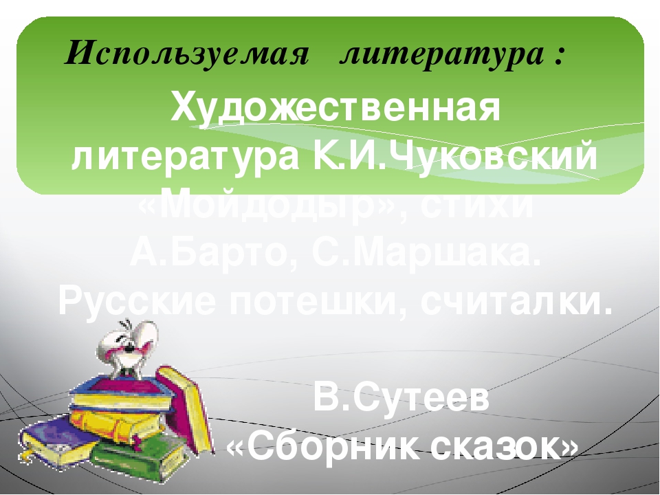 Презентация"Сюжетно-ролевые игры как средство развития и воспитания детей раннего возраста"