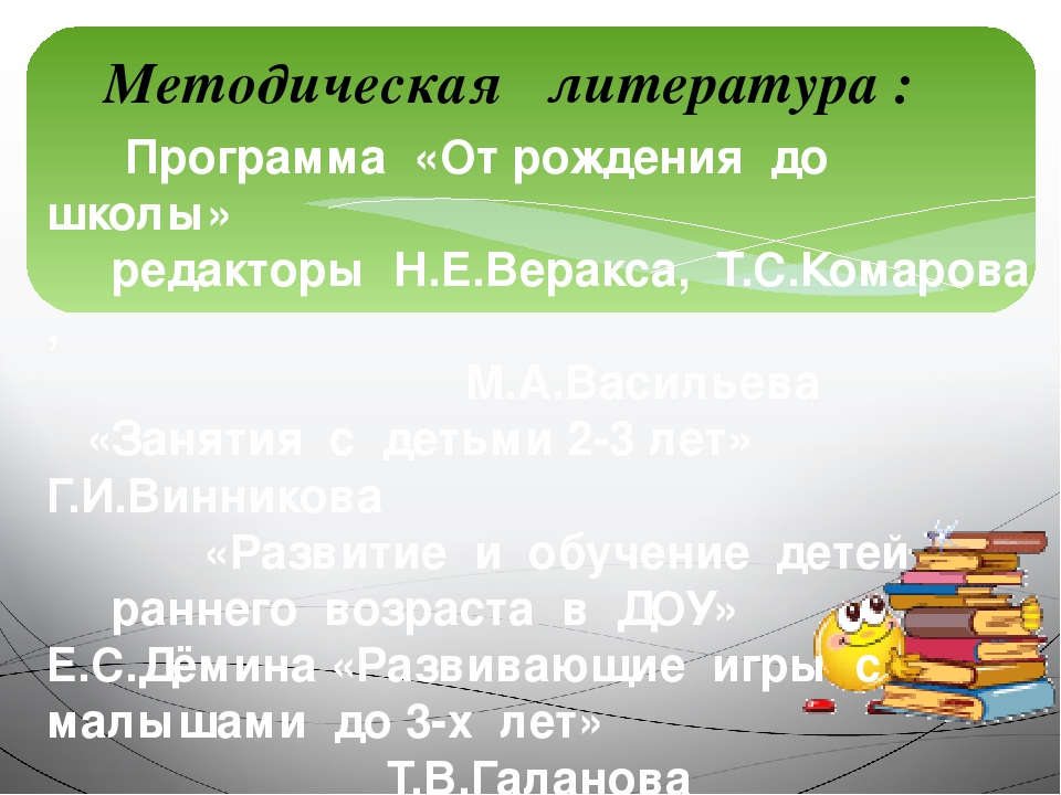 Презентация"Сюжетно-ролевые игры как средство развития и воспитания детей раннего возраста"