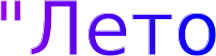 Shape1