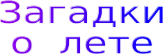 Shape7