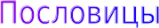 Shape10