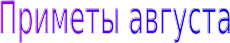 Shape11