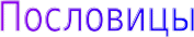 Shape12