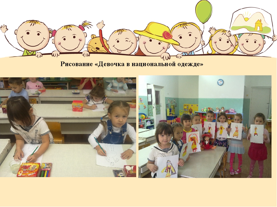 Проектная деятельность по воспитанию любви к родному краю "Мой край родной"