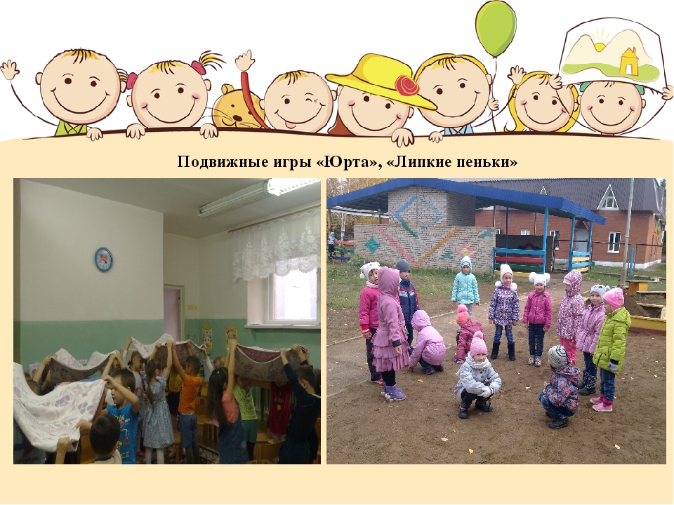Проектная деятельность по воспитанию любви к родному краю "Мой край родной"