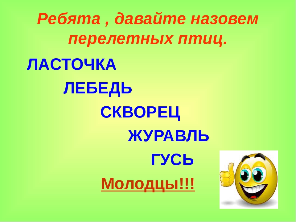 Презентация для детей старшего дошкольного возраста на тему "Музыкальное путешествие со Смайликом по временам года: Осень"