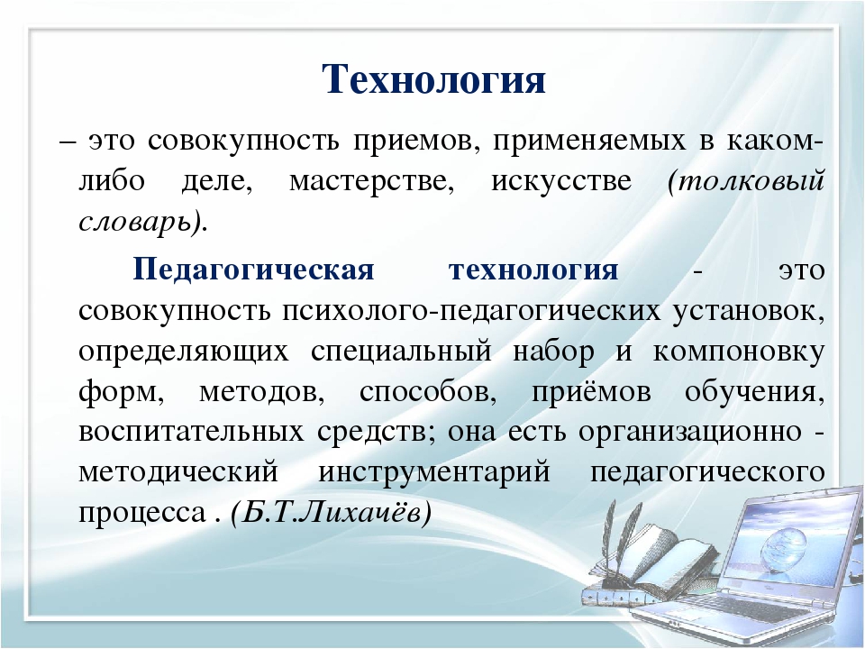 Использование современных образовательных технологий в организации изобразительной деятельности дошкольников в условиях ФГОС ДОУ