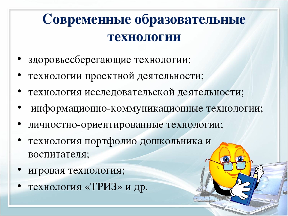 Использование современных образовательных технологий в организации изобразительной деятельности дошкольников в условиях ФГОС ДОУ