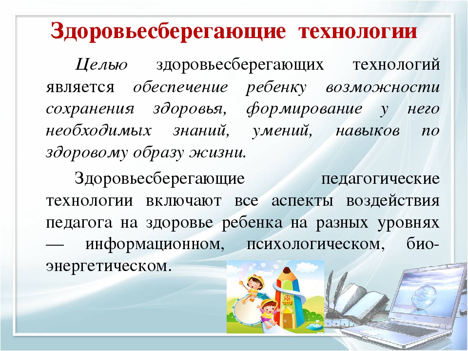 Использование современных образовательных технологий в организации изобразительной деятельности дошкольников в условиях ФГОС ДОУ