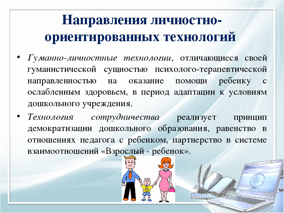 Использование современных образовательных технологий в организации изобразительной деятельности дошкольников в условиях ФГОС ДОУ