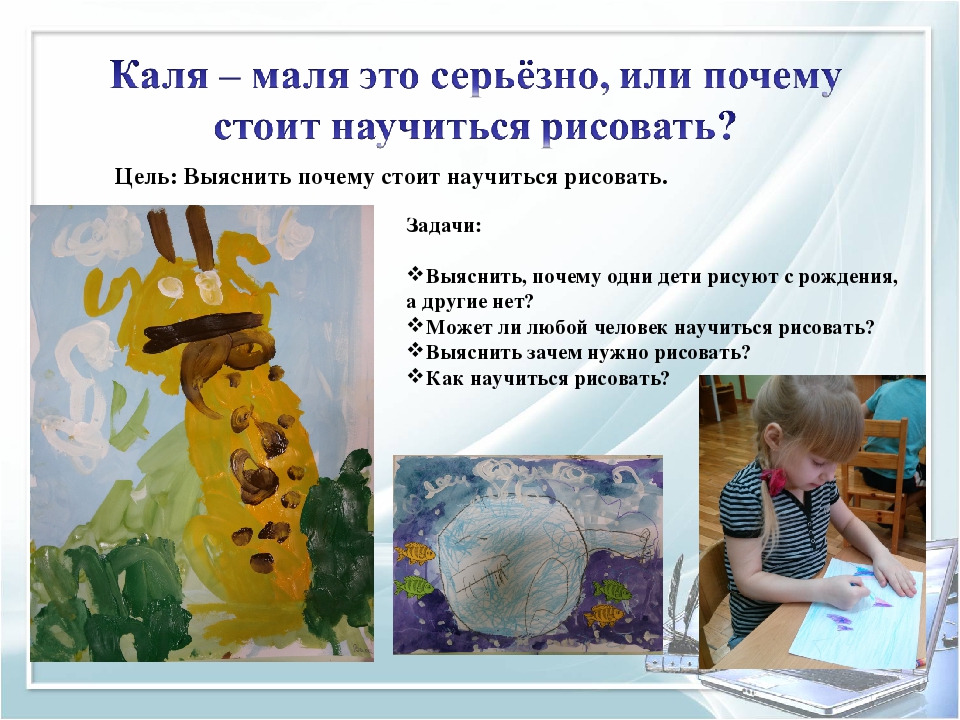 Использование современных образовательных технологий в организации изобразительной деятельности дошкольников в условиях ФГОС ДОУ