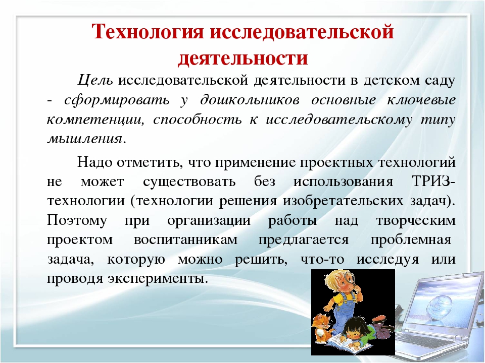 Использование современных образовательных технологий в организации изобразительной деятельности дошкольников в условиях ФГОС ДОУ