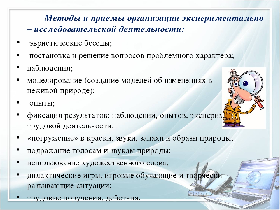 Использование современных образовательных технологий в организации изобразительной деятельности дошкольников в условиях ФГОС ДОУ