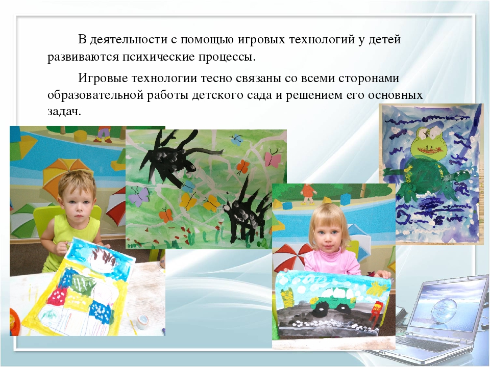 Использование современных образовательных технологий в организации изобразительной деятельности дошкольников в условиях ФГОС ДОУ