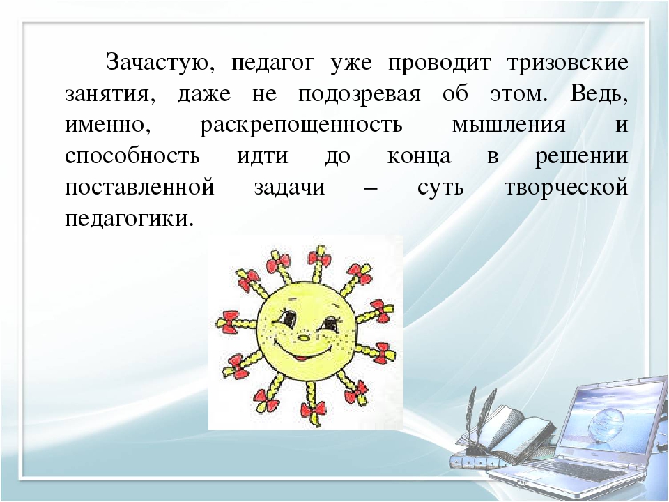 Использование современных образовательных технологий в организации изобразительной деятельности дошкольников в условиях ФГОС ДОУ