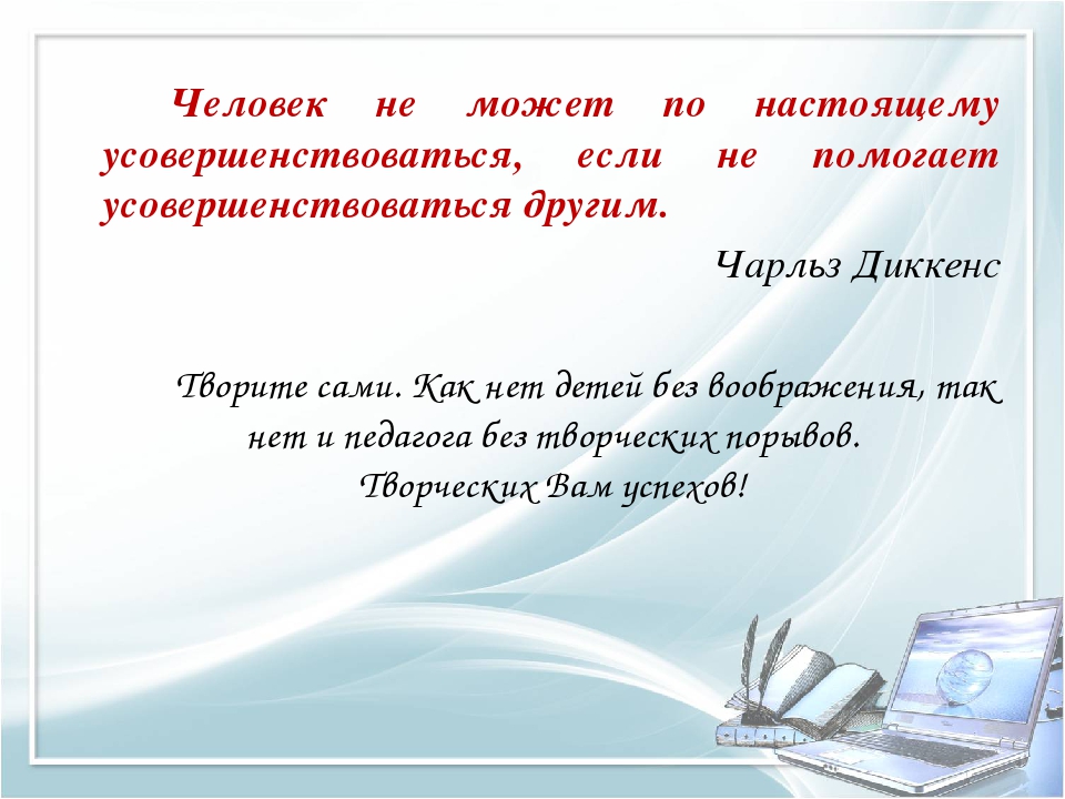 Использование современных образовательных технологий в организации изобразительной деятельности дошкольников в условиях ФГОС ДОУ
