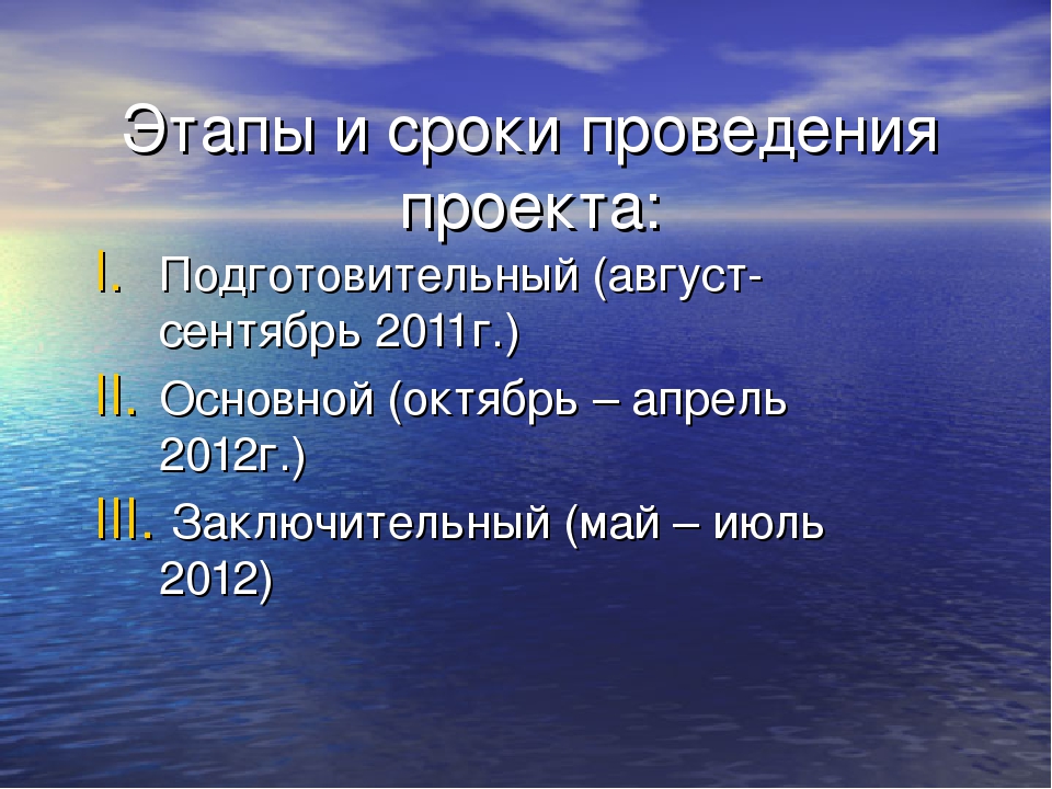 Проект на тему "Будь здоров, малыш!"