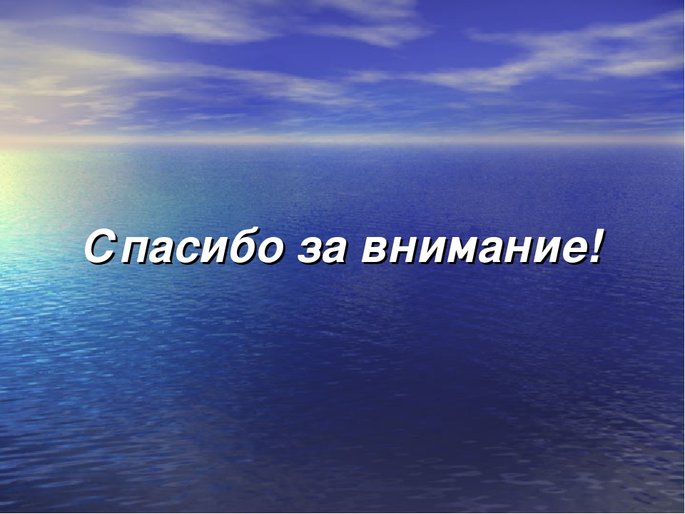 Проект на тему "Будь здоров, малыш!"
