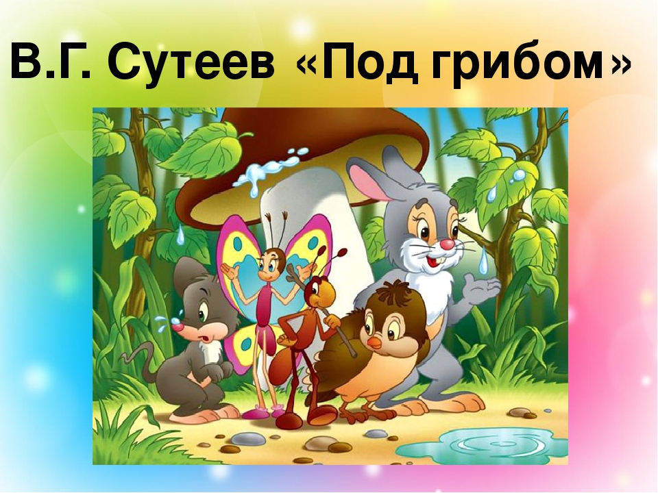 Мастер - класс Развитие творческих способностей детей дошкольного возраста посредством методики обучения комментированному рисованию