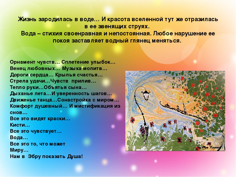 Инновационные техники и приемы, используемые в арт – терапии с детьми дошкольного возраста.