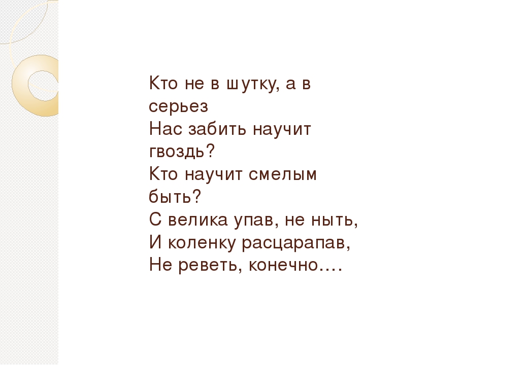 Сценарий праздника "Моя семья - мое богадство"