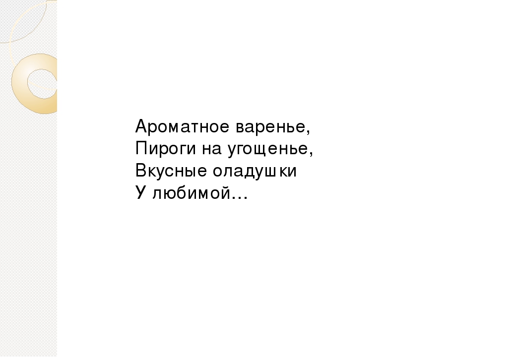 Сценарий праздника "Моя семья - мое богадство"