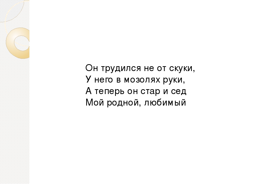 Сценарий праздника "Моя семья - мое богадство"