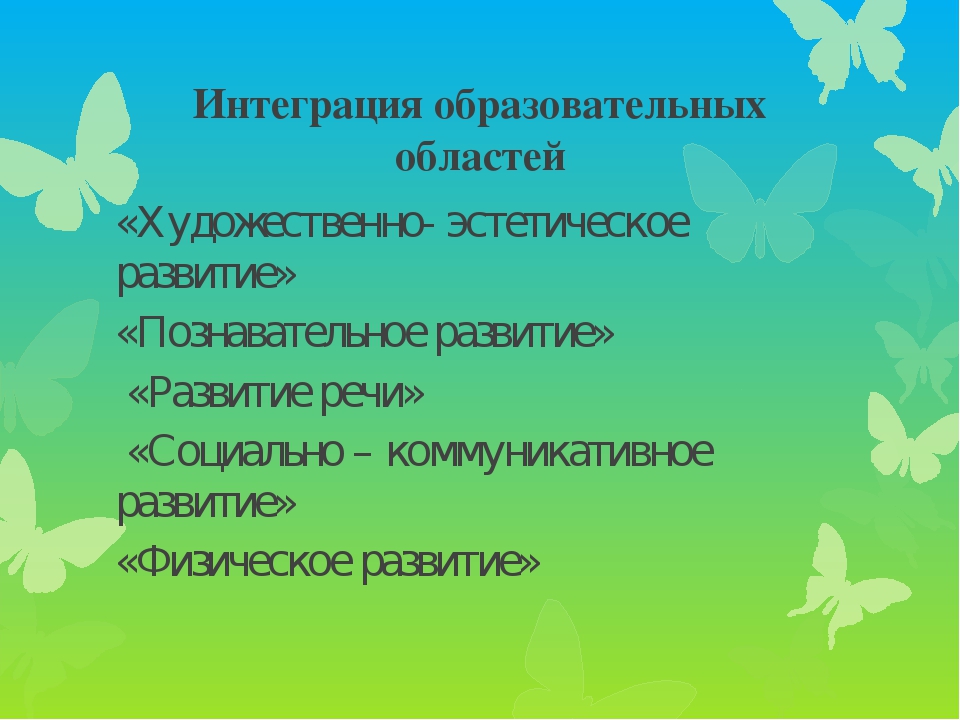 Презентация проекта по экологии