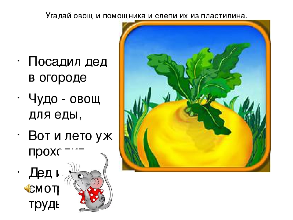Презентация "В мире сказок" старшая группа