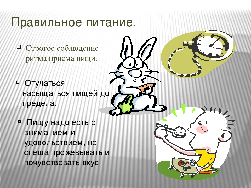 Тема проекта: "Здоровым быть модно"