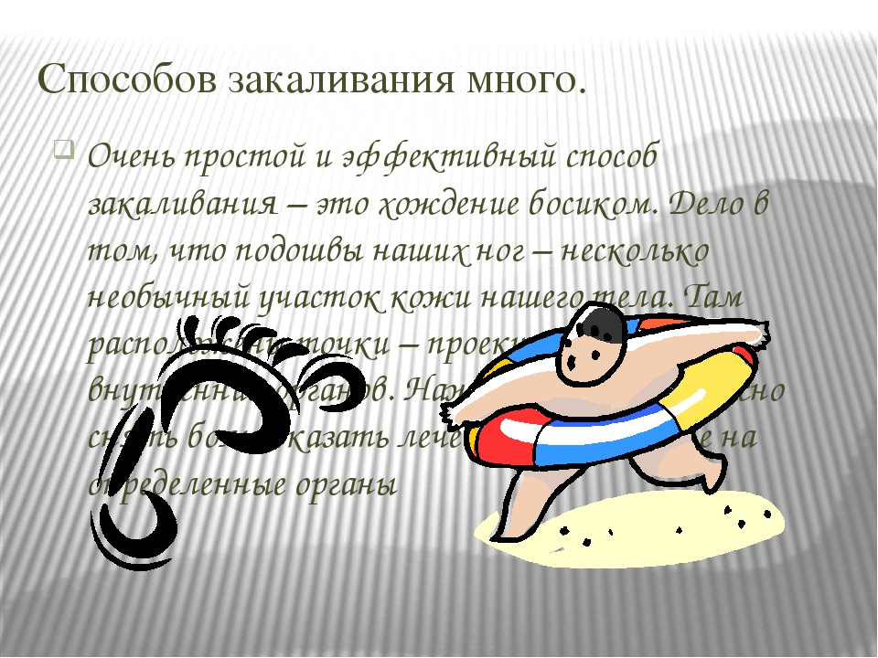 Тема проекта: "Здоровым быть модно"