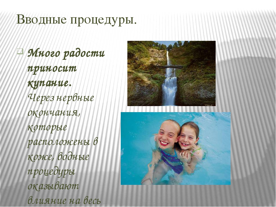 Тема проекта: "Здоровым быть модно"