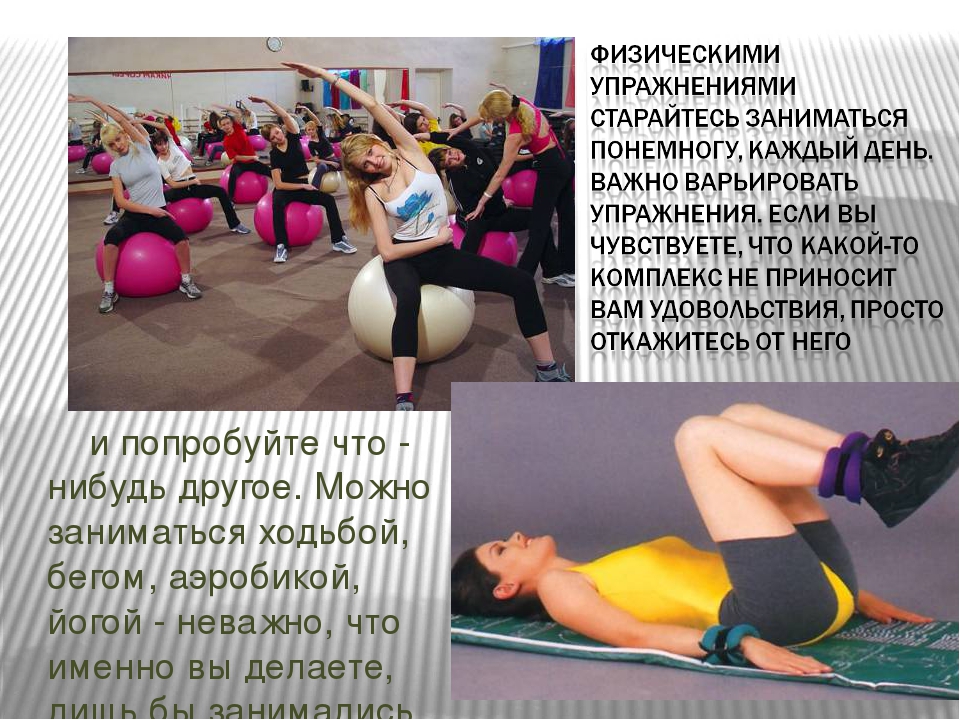 Тема проекта: "Здоровым быть модно"