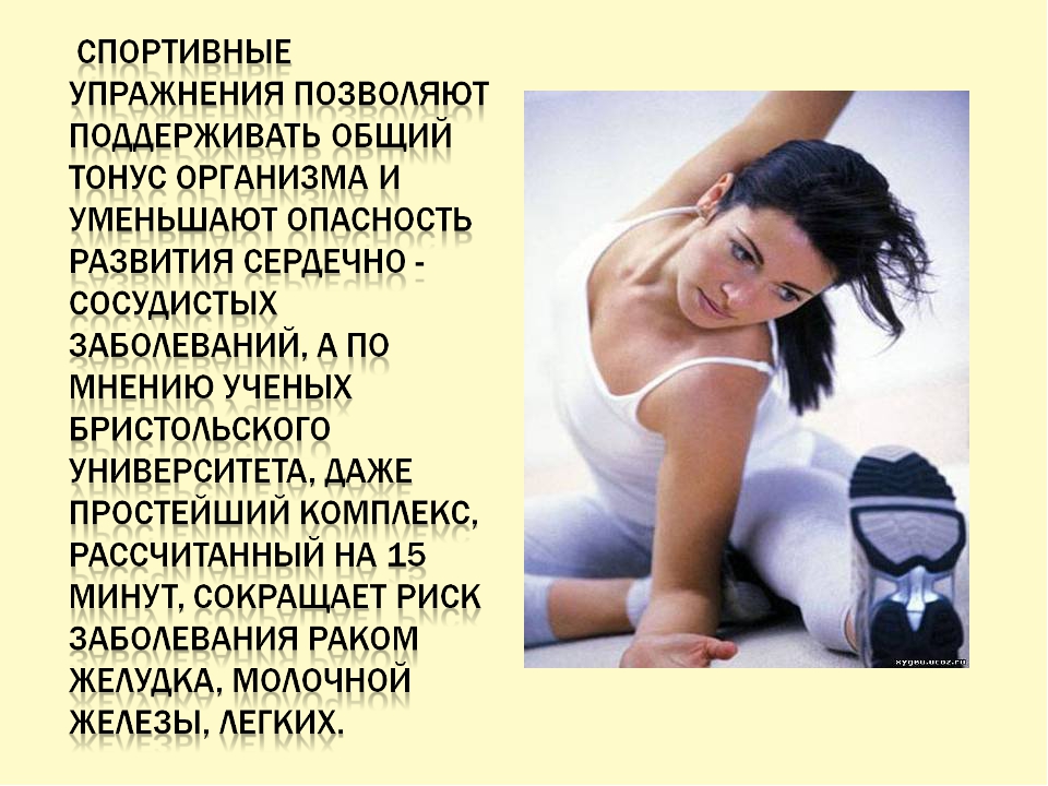 Тема проекта: "Здоровым быть модно"
