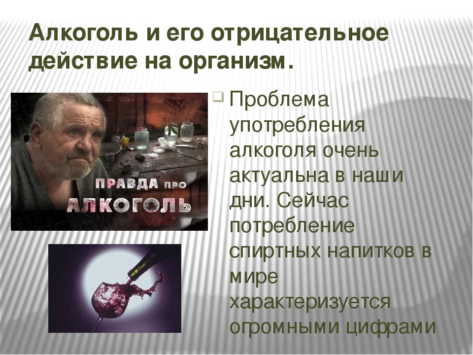 Тема проекта: "Здоровым быть модно"