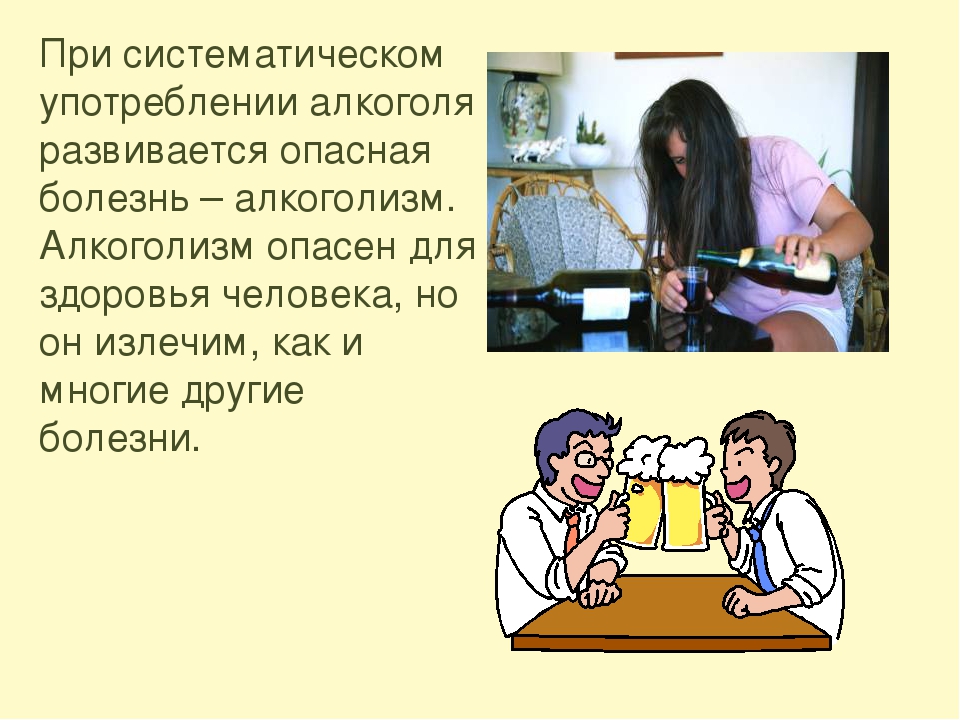 Тема проекта: "Здоровым быть модно"