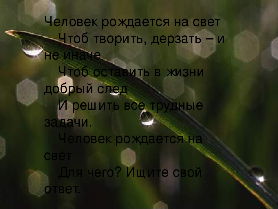 Тема проекта: "Здоровым быть модно"