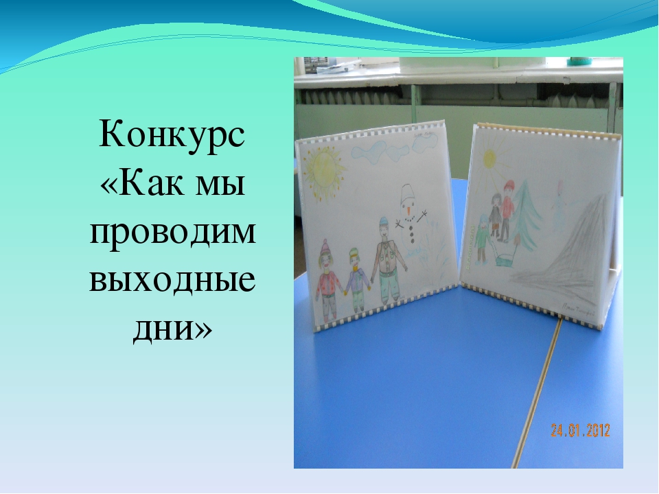 "Тема проекта: Моя семья