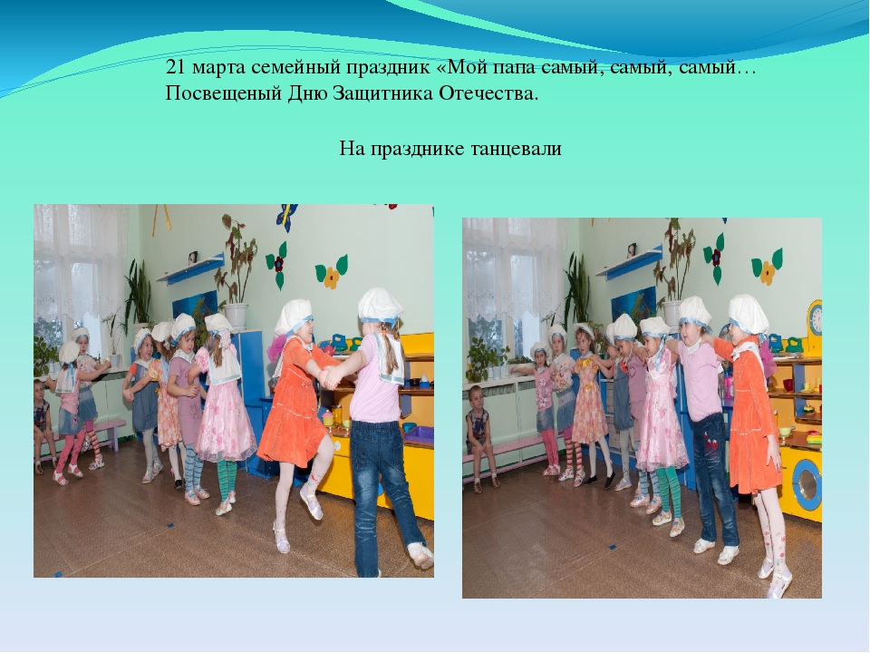 "Тема проекта: Моя семья