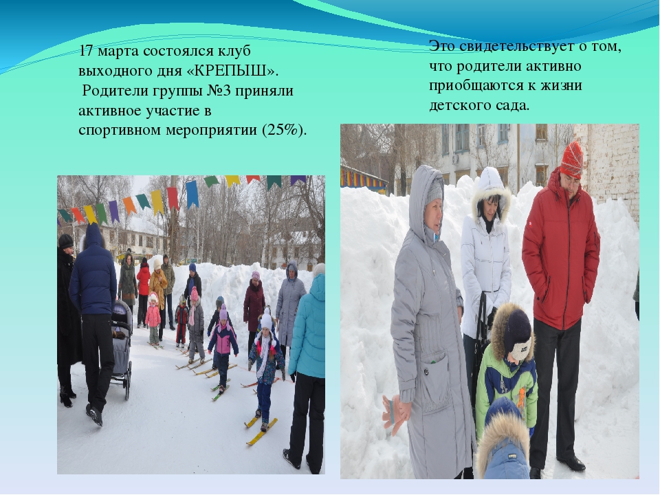 "Тема проекта: Моя семья