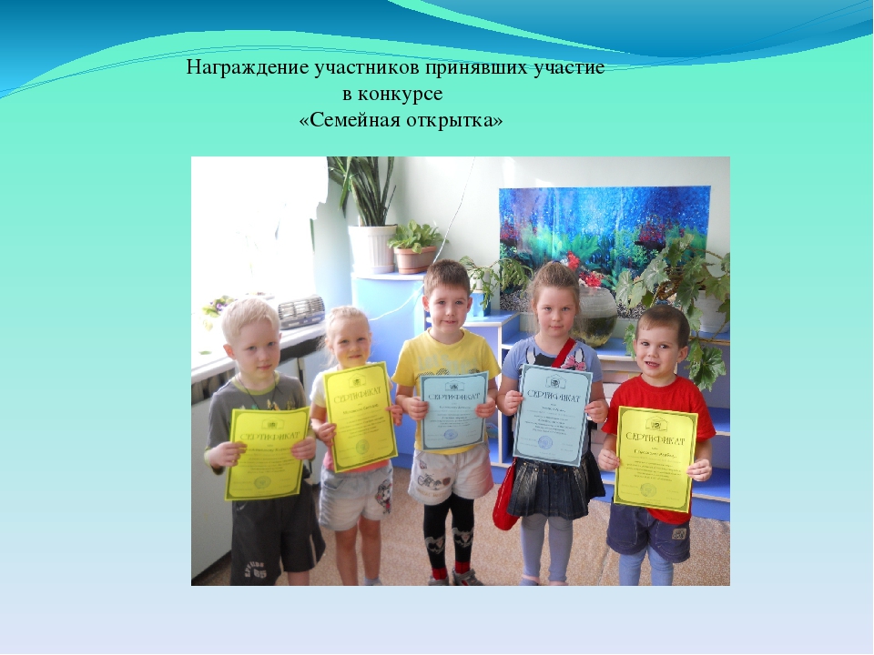 "Тема проекта: Моя семья