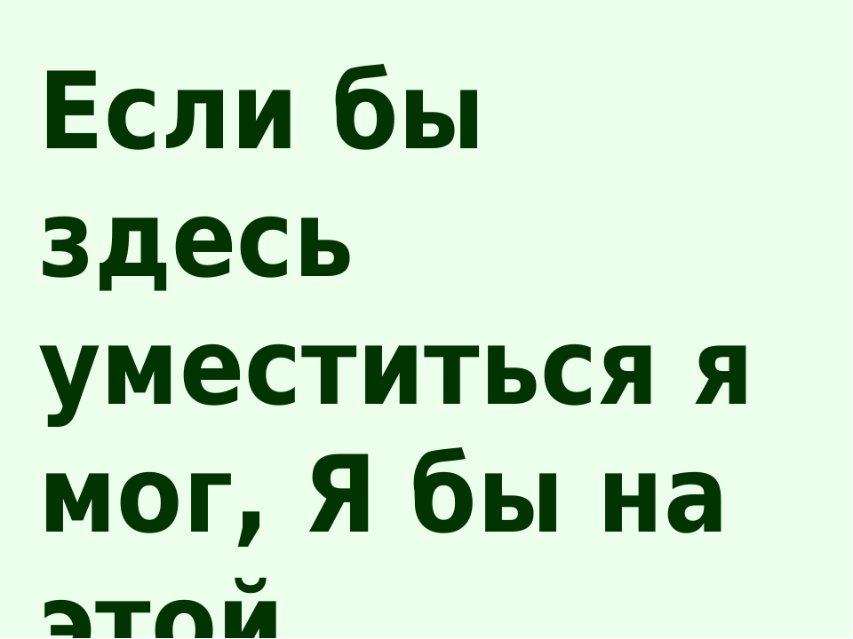 Цветная книга Саратовской области